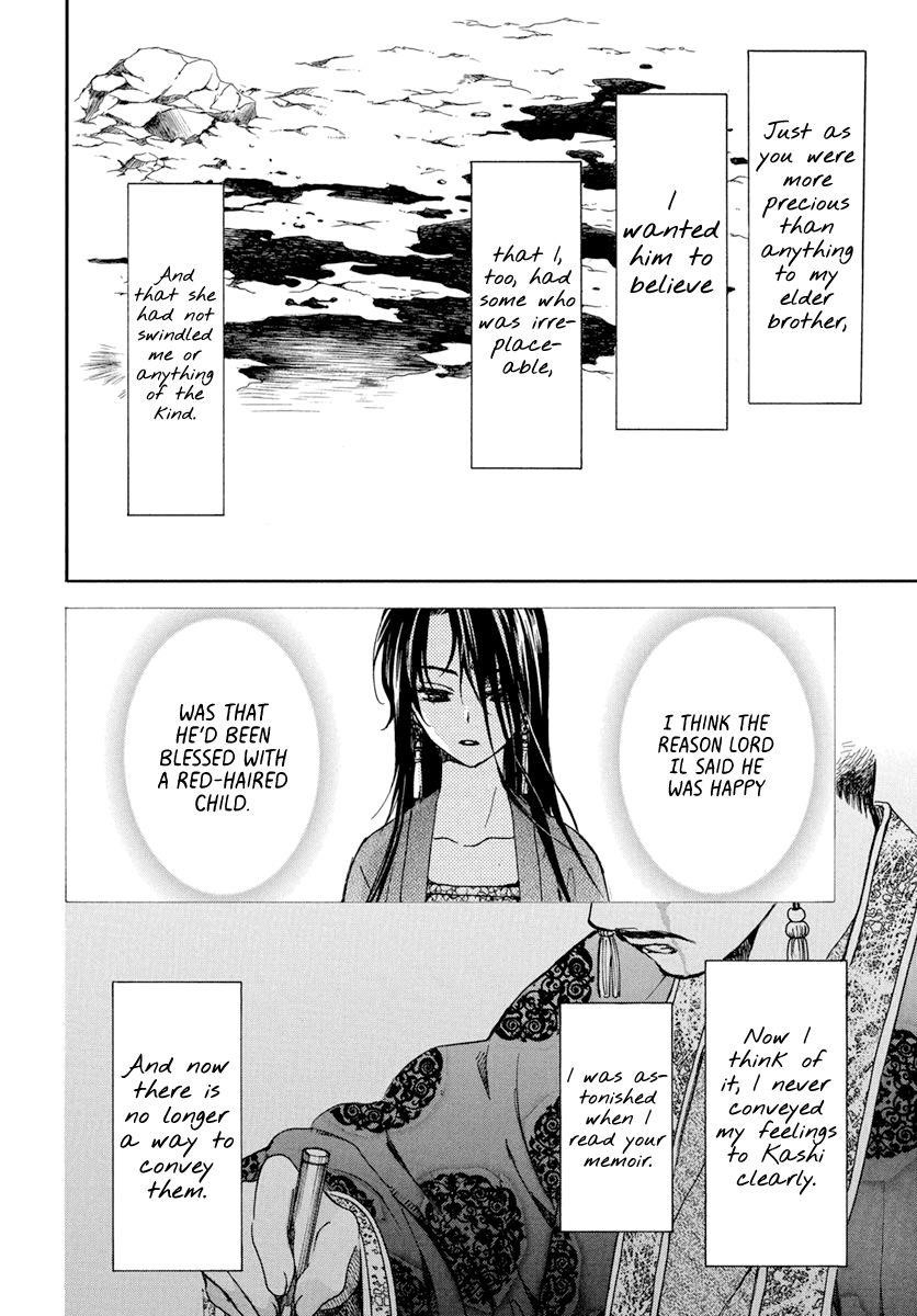 Akatsuki no Yona Chapter 197 - Page 20 in English