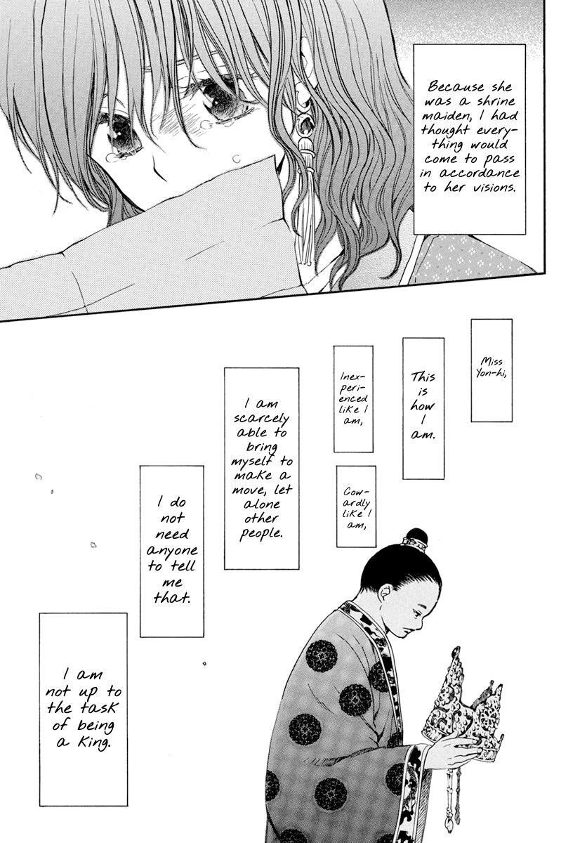 Akatsuki no Yona Chapter 197 - Page 21 in English