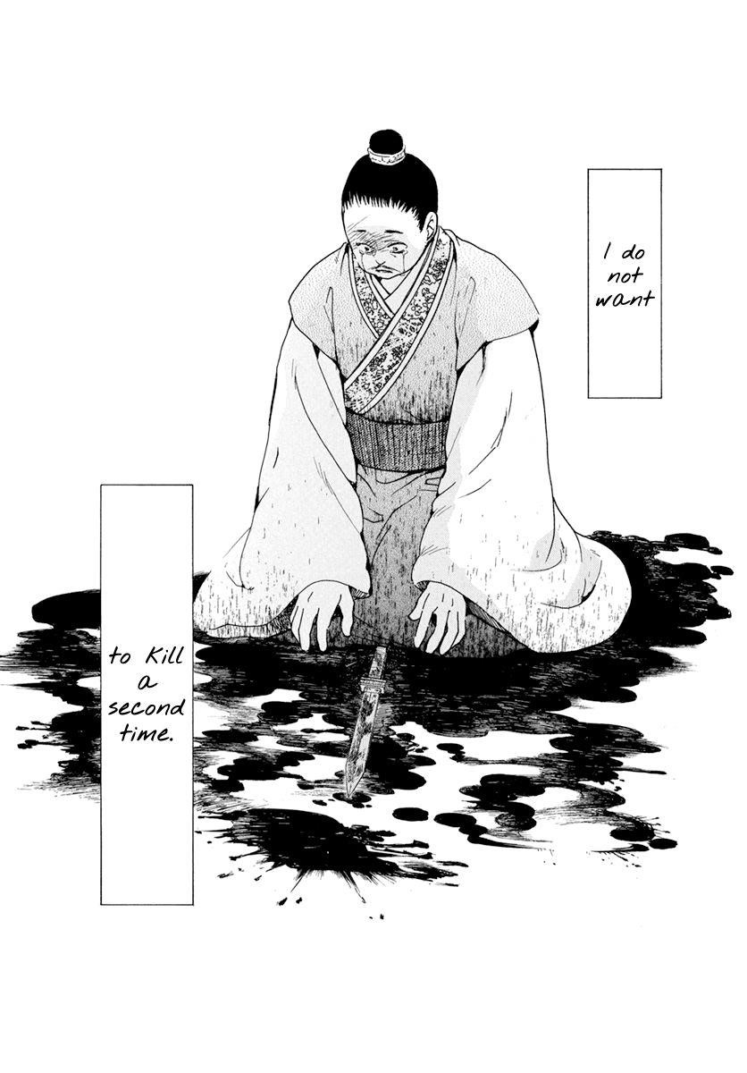 Akatsuki no Yona Chapter 197 - Page 23 in English