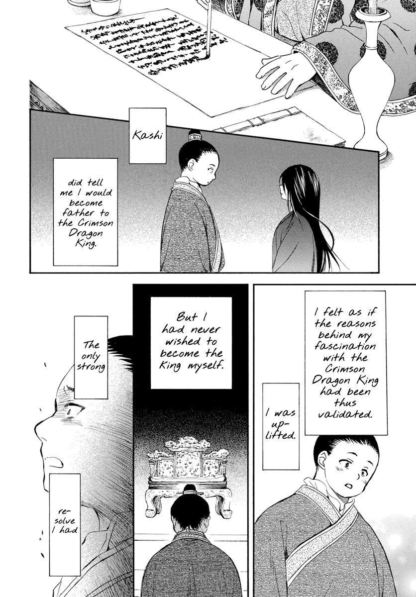 Akatsuki no Yona Chapter 197 - Page 24 in English