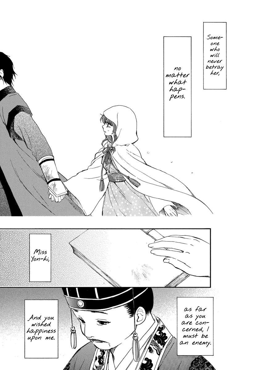 Akatsuki no Yona Chapter 197 - Page 29 in English