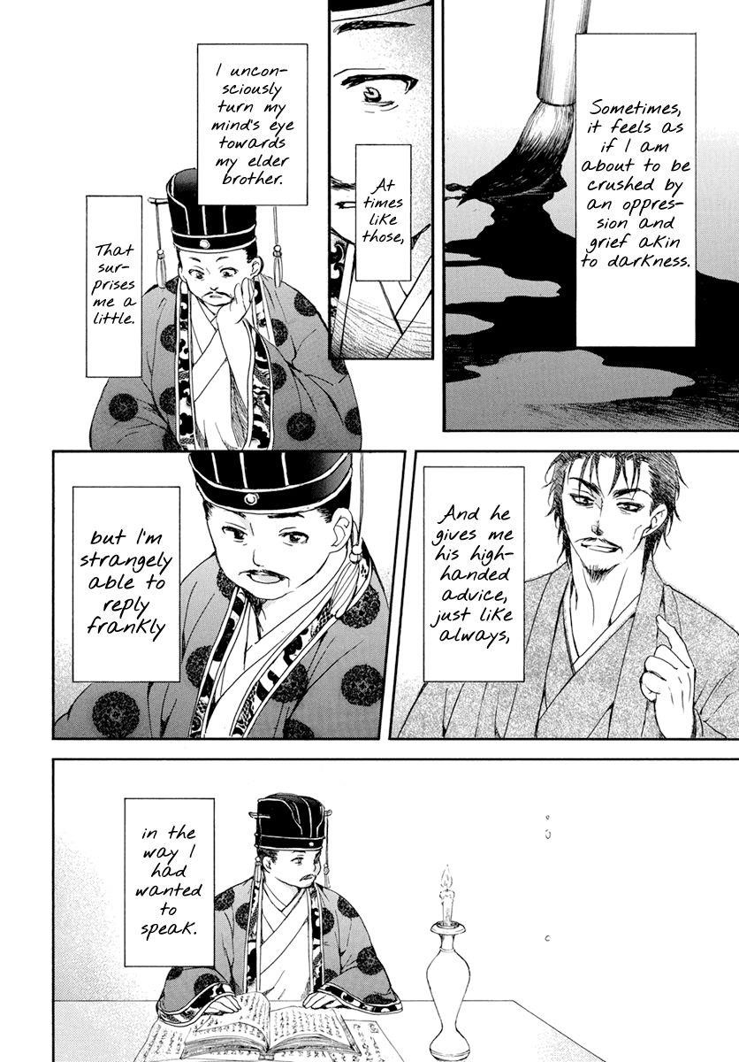 Akatsuki no Yona Chapter 197 - Page 30 in English