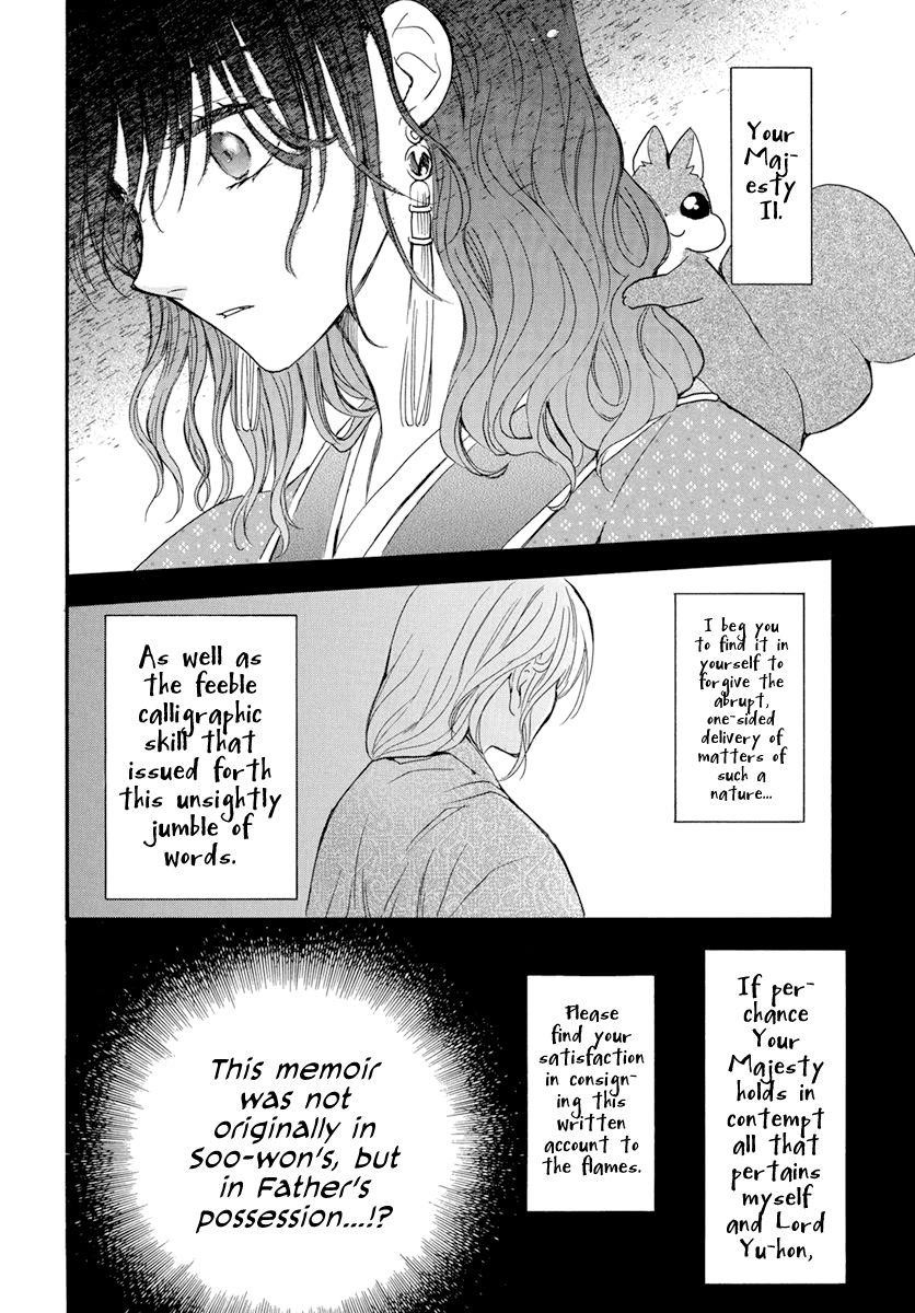 Akatsuki no Yona Chapter 197 - Page 6 in English
