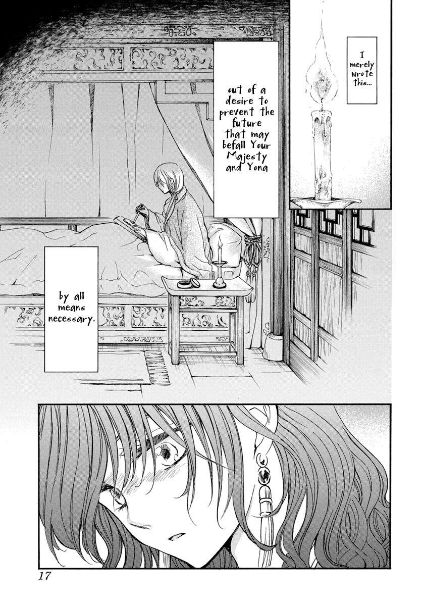 Akatsuki no Yona Chapter 197 - Page 7 in English