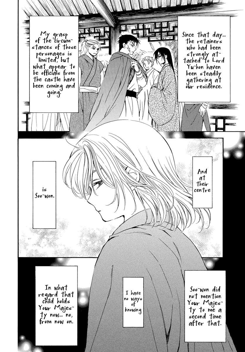 Akatsuki no Yona Chapter 197 - Page 8 in English