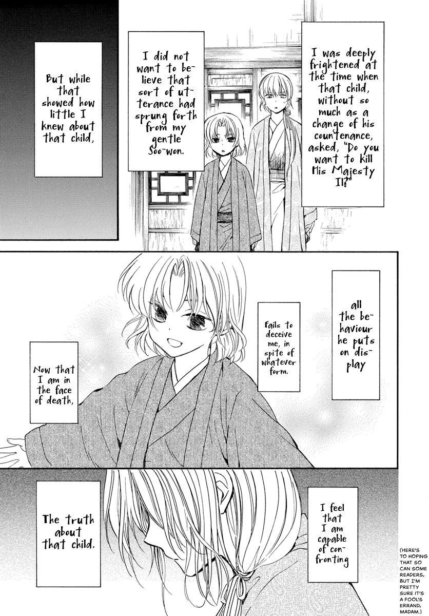 Akatsuki no Yona Chapter 197 - Page 9 in English
