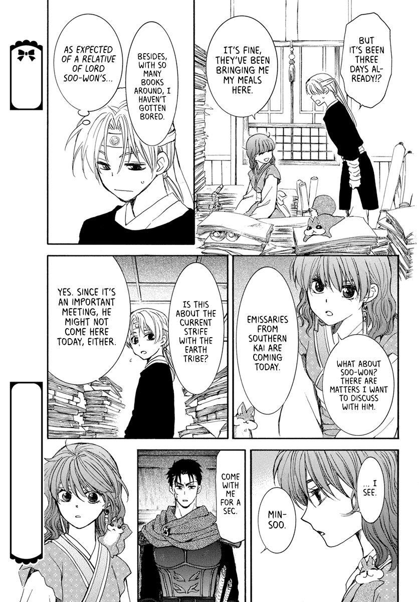 Akatsuki no Yona Chapter 198 - Page 13 in English