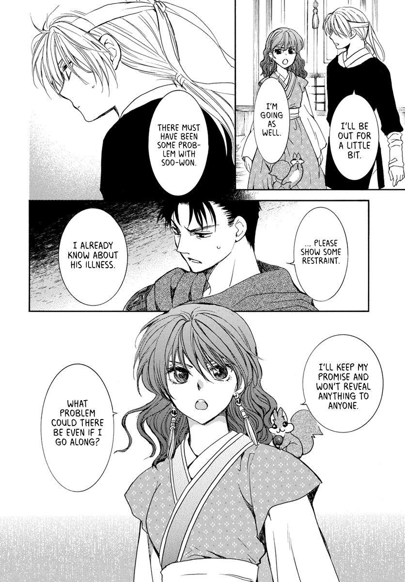 Akatsuki no Yona Chapter 198 - Page 14 in English