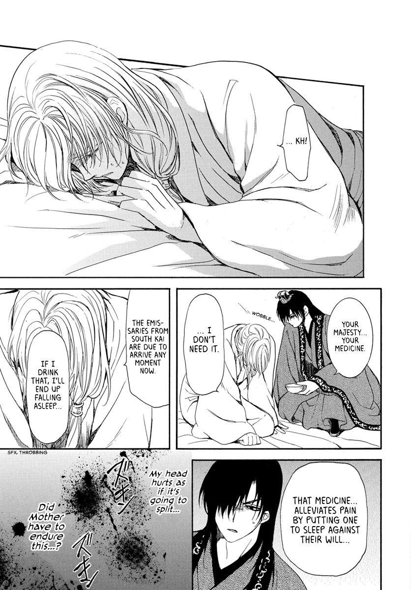 Akatsuki no Yona Chapter 198 - Page 15 in English