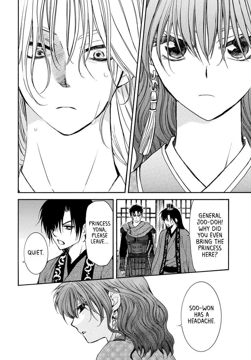 Akatsuki no Yona Chapter 198 - Page 18 in English