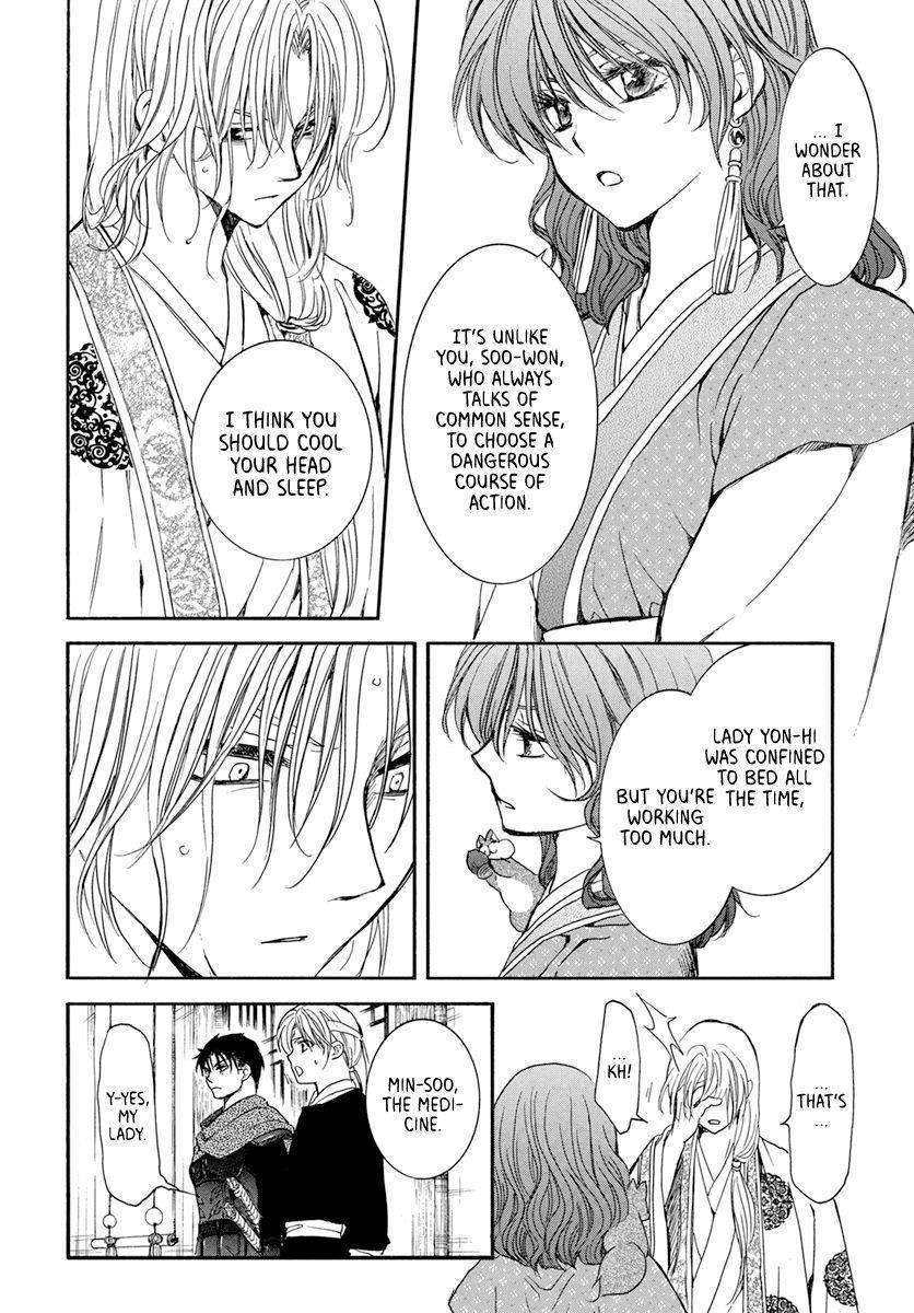 Akatsuki no Yona Chapter 198 - Page 20 in English