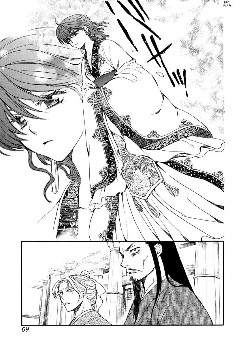 Akatsuki no Yona Chapter 198 - Page 23 in English