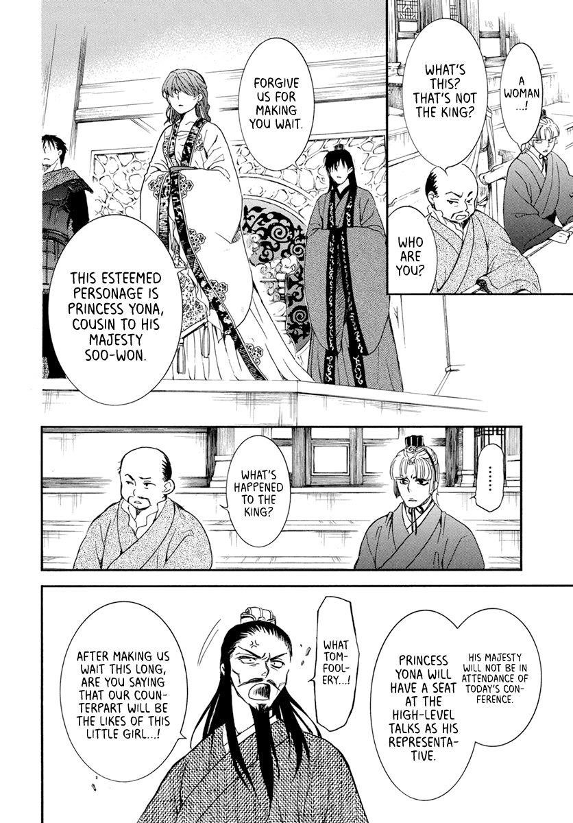 Akatsuki no Yona Chapter 198 - Page 24 in English