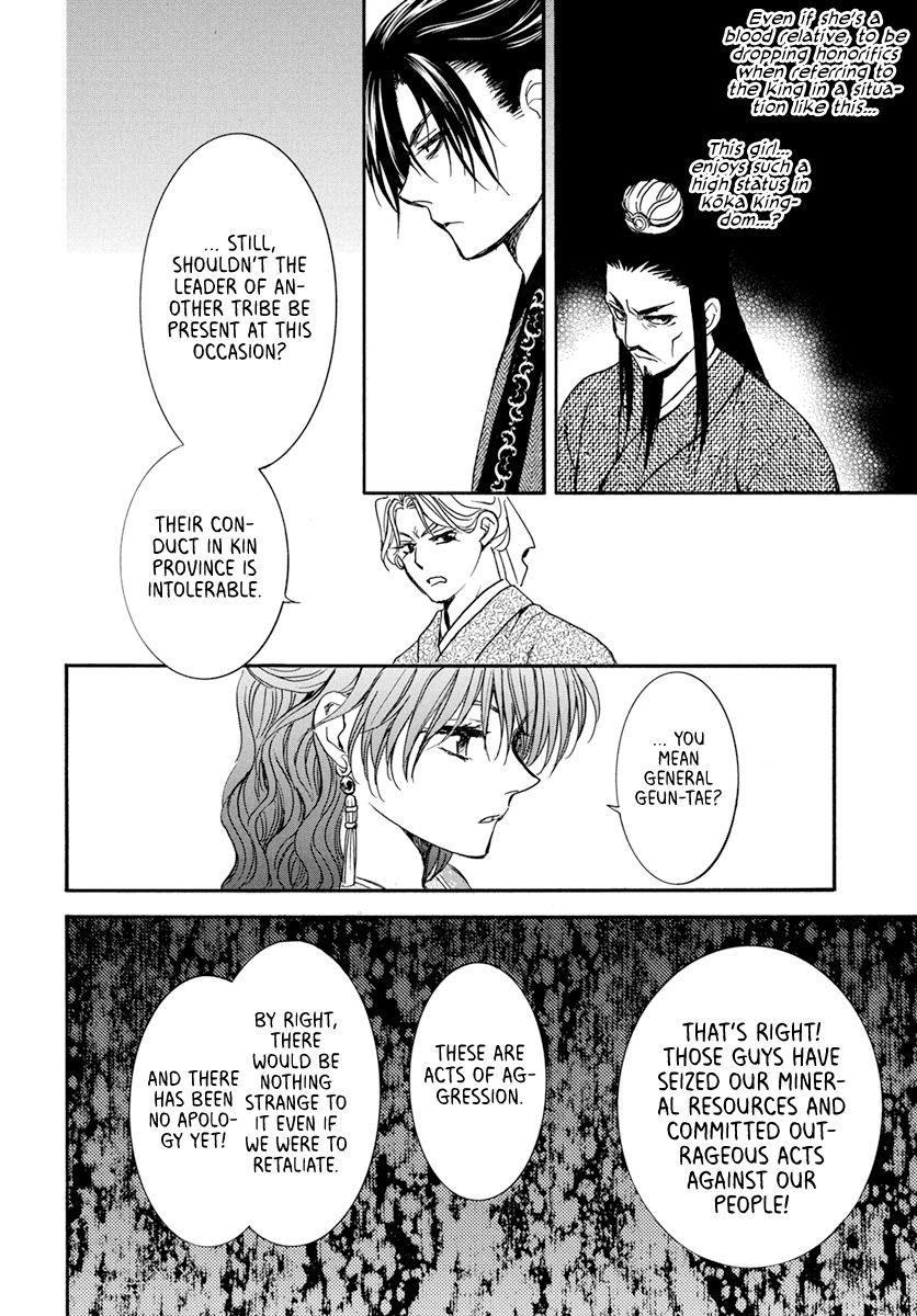 Akatsuki no Yona Chapter 198 - Page 26 in English