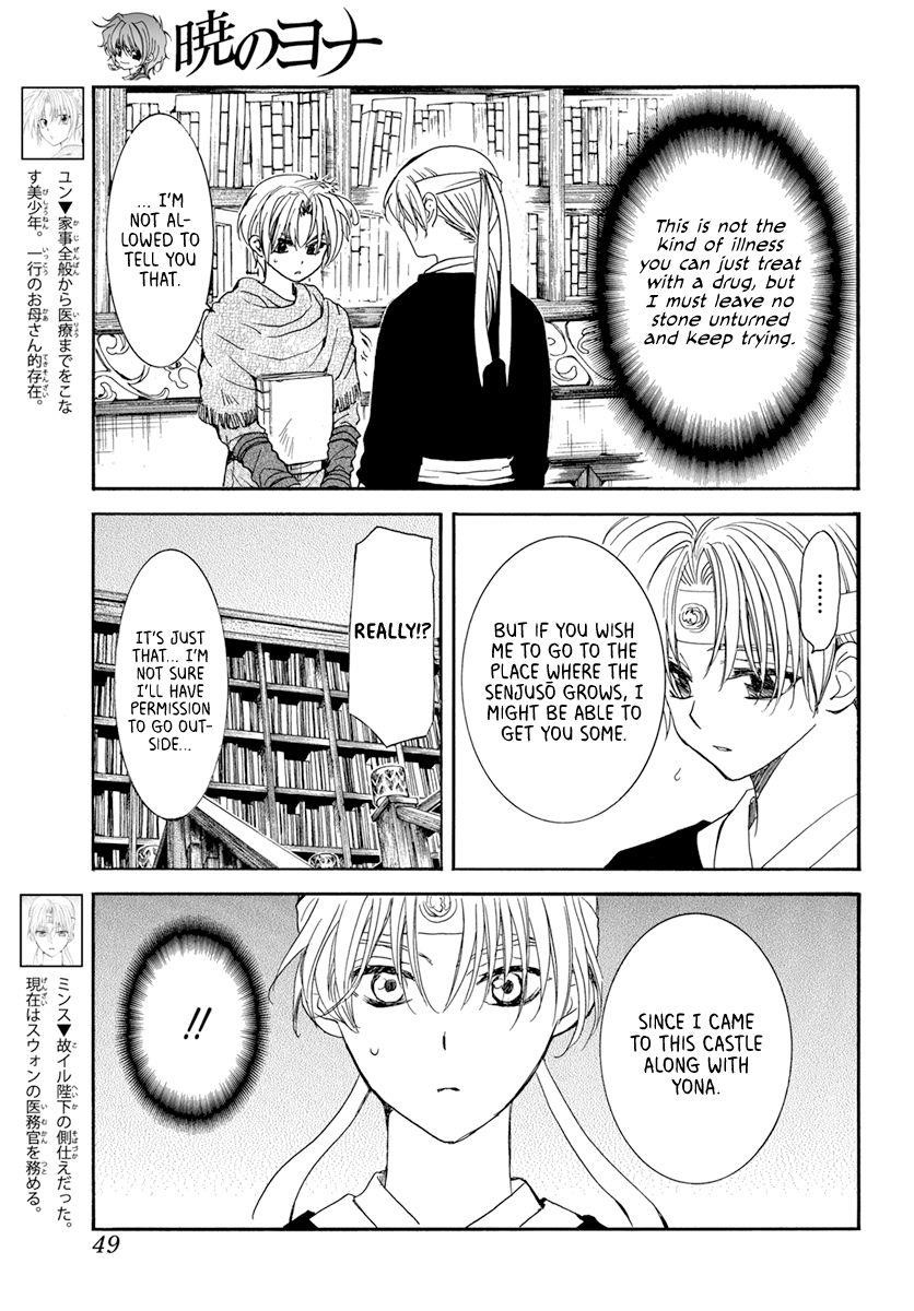 Akatsuki no Yona Chapter 198 - Page 3 in English