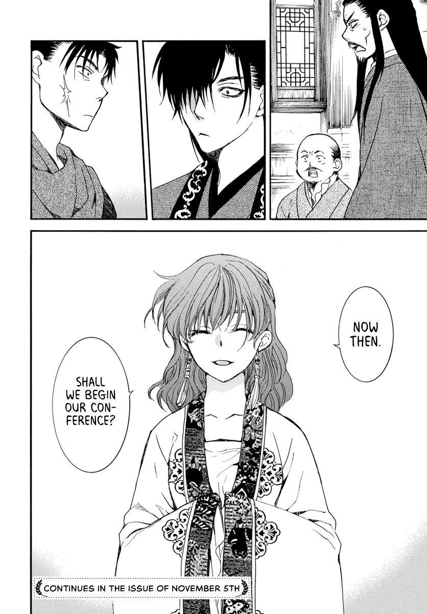 Akatsuki no Yona Chapter 198 - Page 30 in English