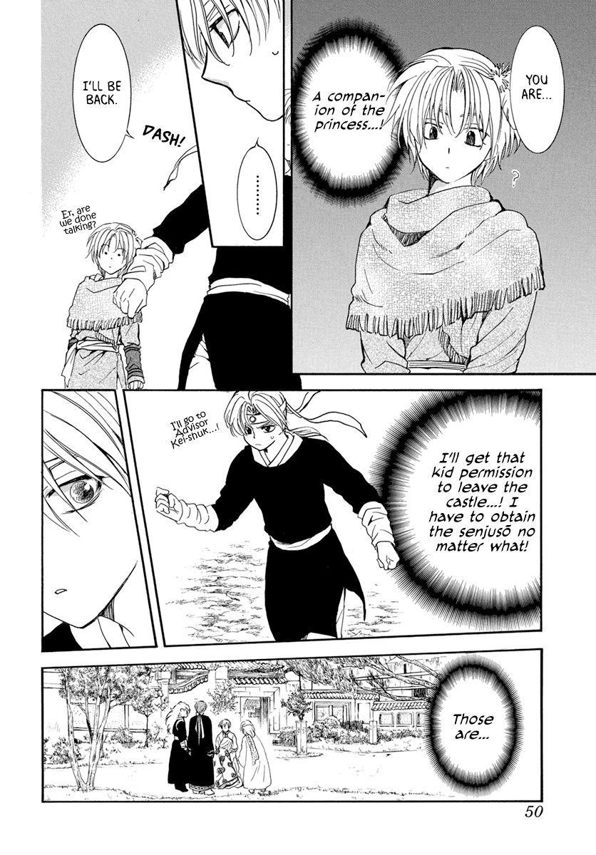 Akatsuki no Yona Chapter 198 - Page 4 in English