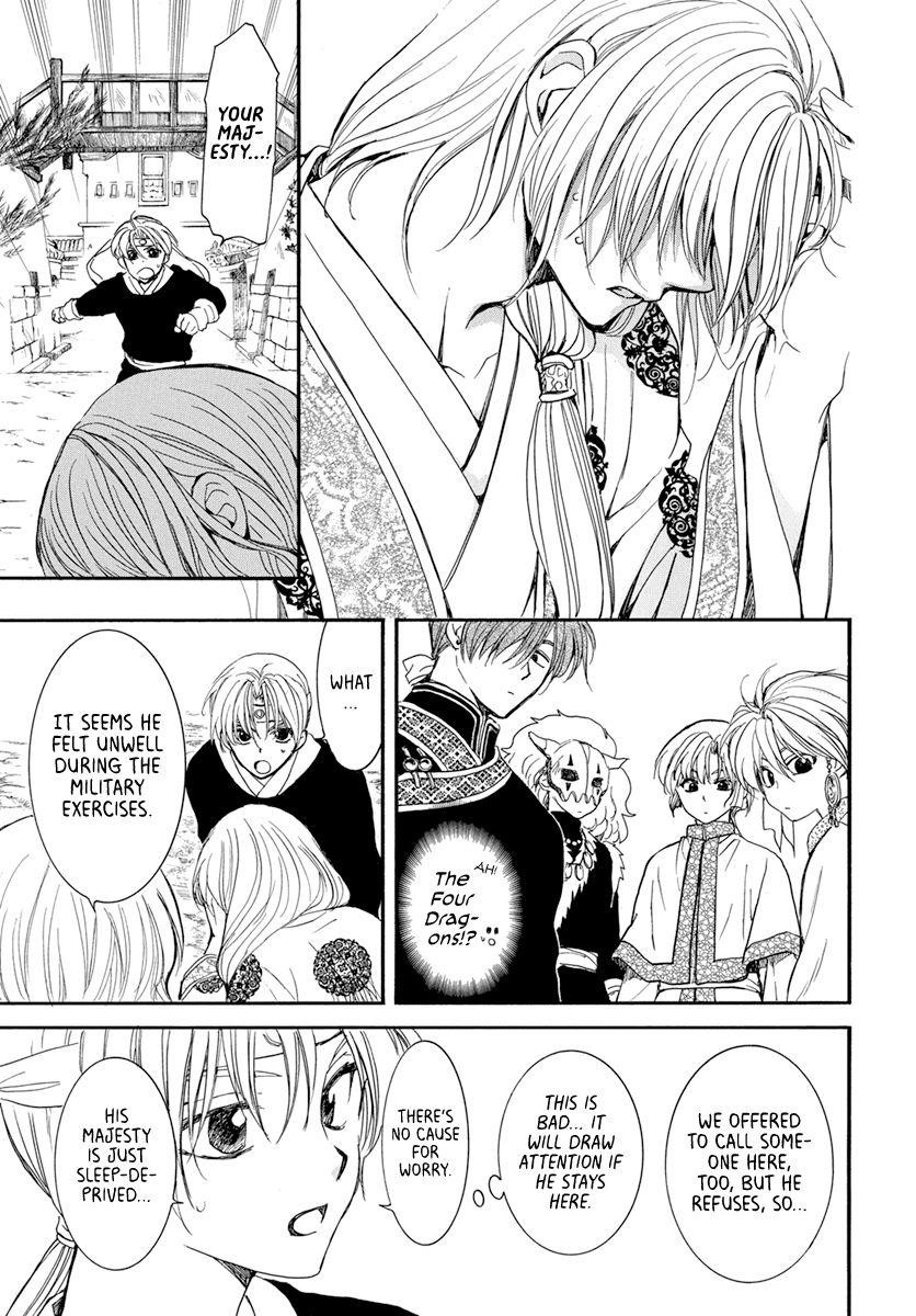 Akatsuki no Yona Chapter 198 - Page 5 in English