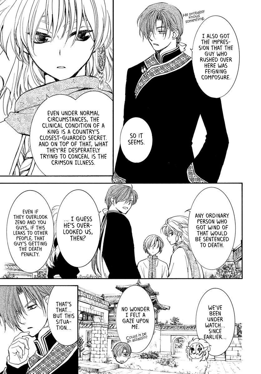 Akatsuki no Yona Chapter 198 - Page 7 in English