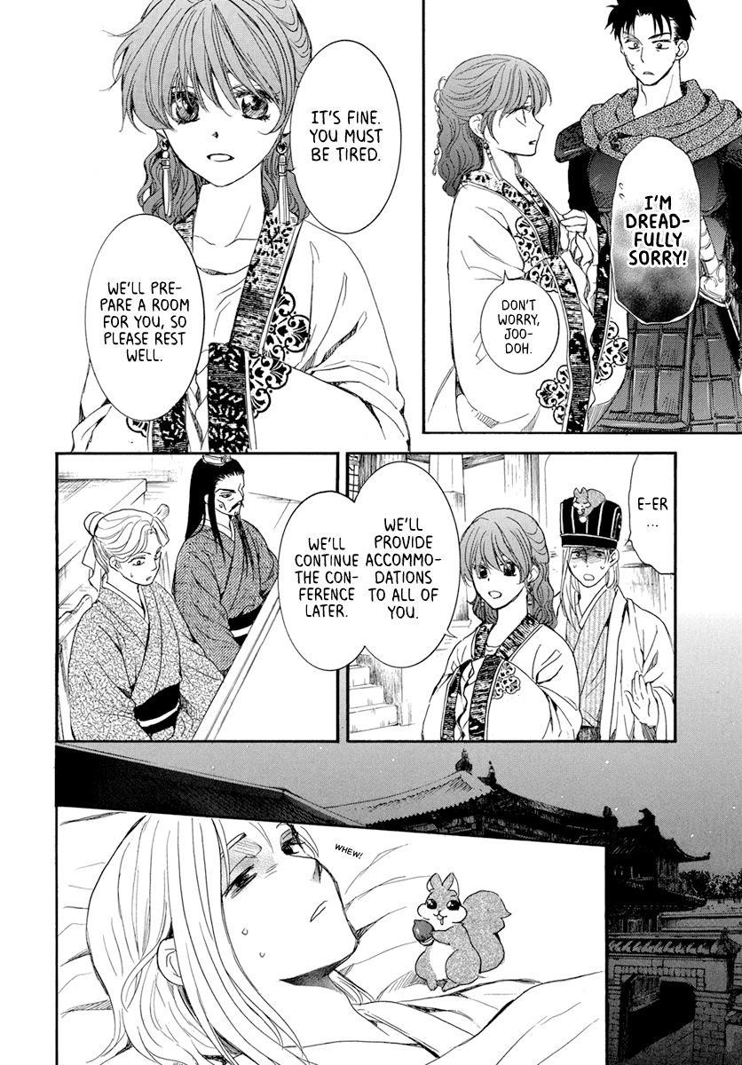 Akatsuki no Yona Chapter 199 - Page 11 in English