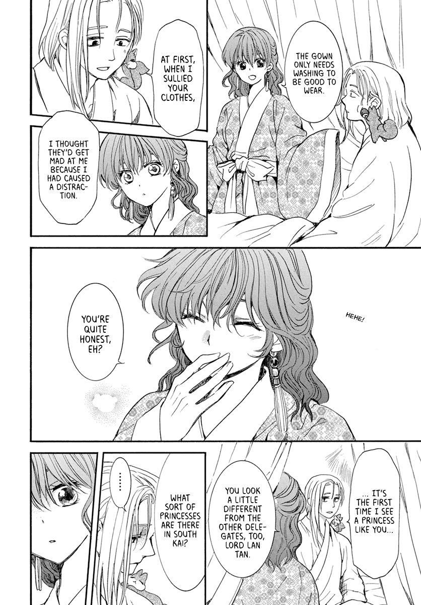 Akatsuki no Yona Chapter 199 - Page 13 in English