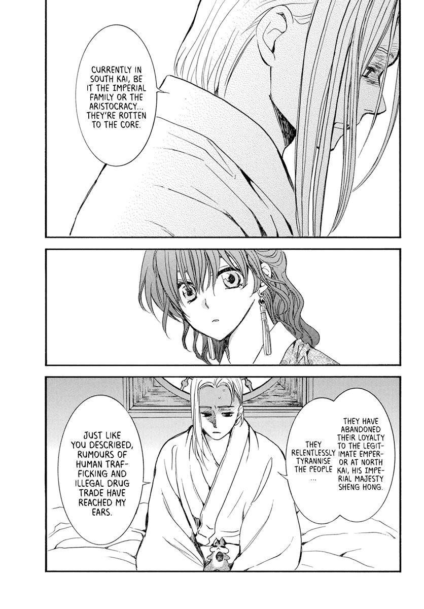 Akatsuki no Yona Chapter 199 - Page 14 in English