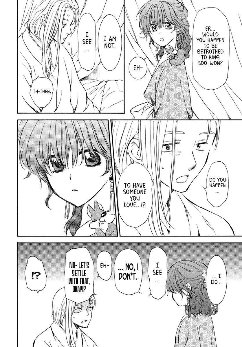 Akatsuki no Yona Chapter 199 - Page 17 in English