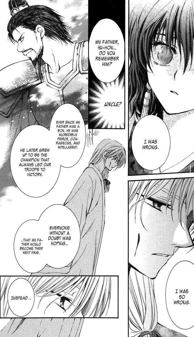 Akatsuki no Yona Chapter 2 - Page 10 in English