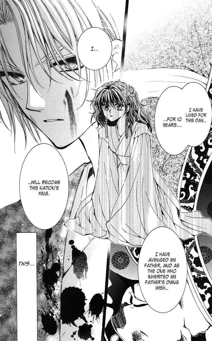 Akatsuki no Yona Chapter 2 - Page 13 in English