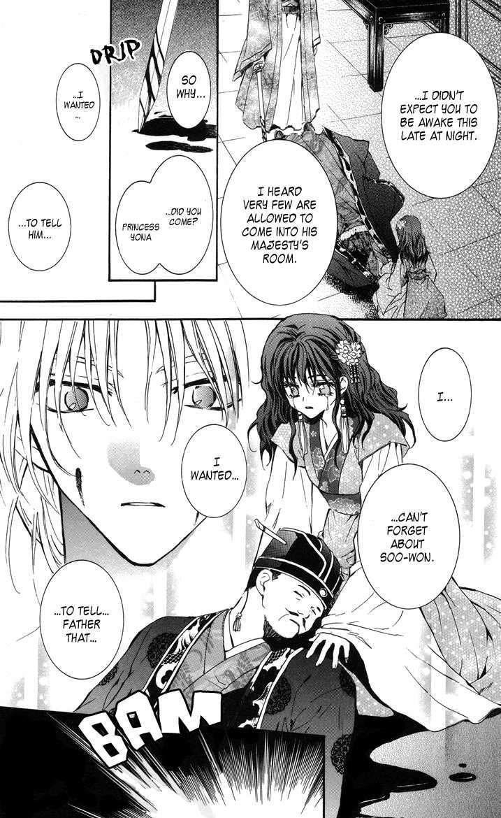 Akatsuki no Yona Chapter 2 - Page 15 in English