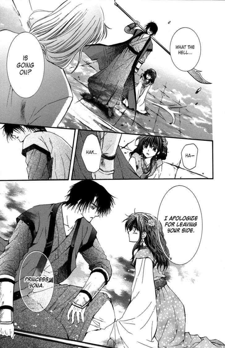 Akatsuki no Yona Chapter 2 - Page 22 in English