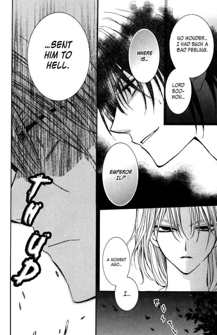 Akatsuki no Yona Chapter 2 - Page 24 in English