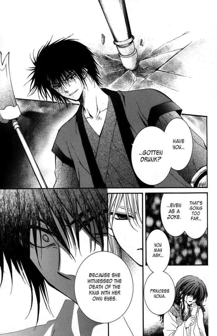 Akatsuki no Yona Chapter 2 - Page 25 in English