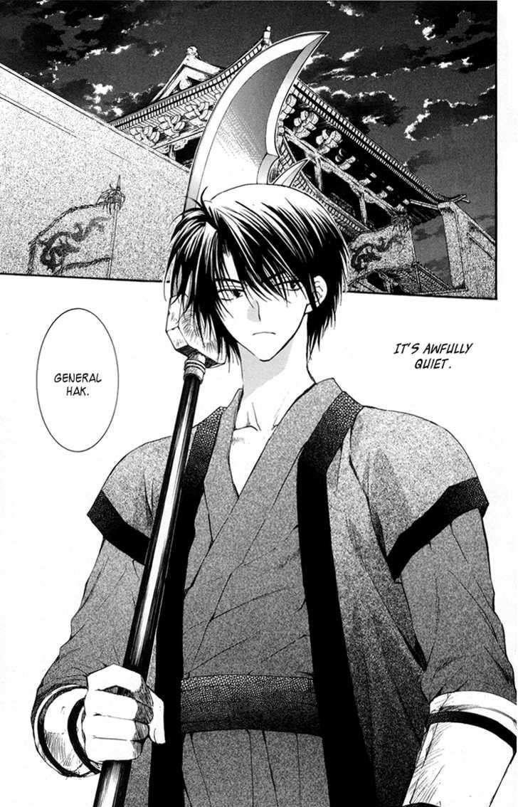 Akatsuki no Yona Chapter 2 - Page 3 in English