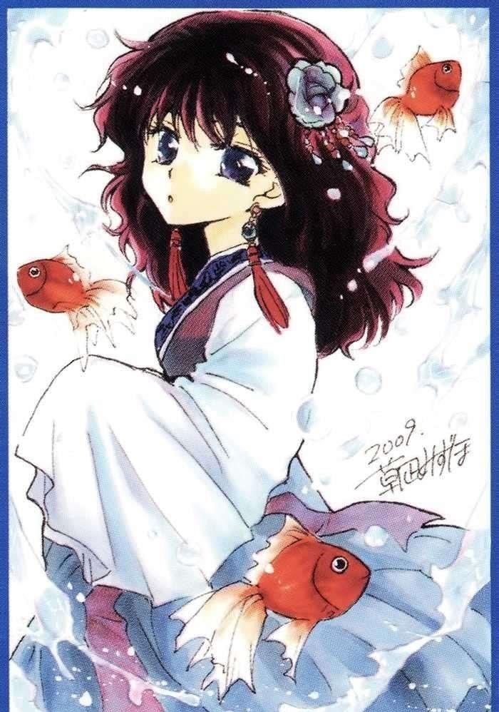 Akatsuki no Yona Chapter 2 - Page 39 in English
