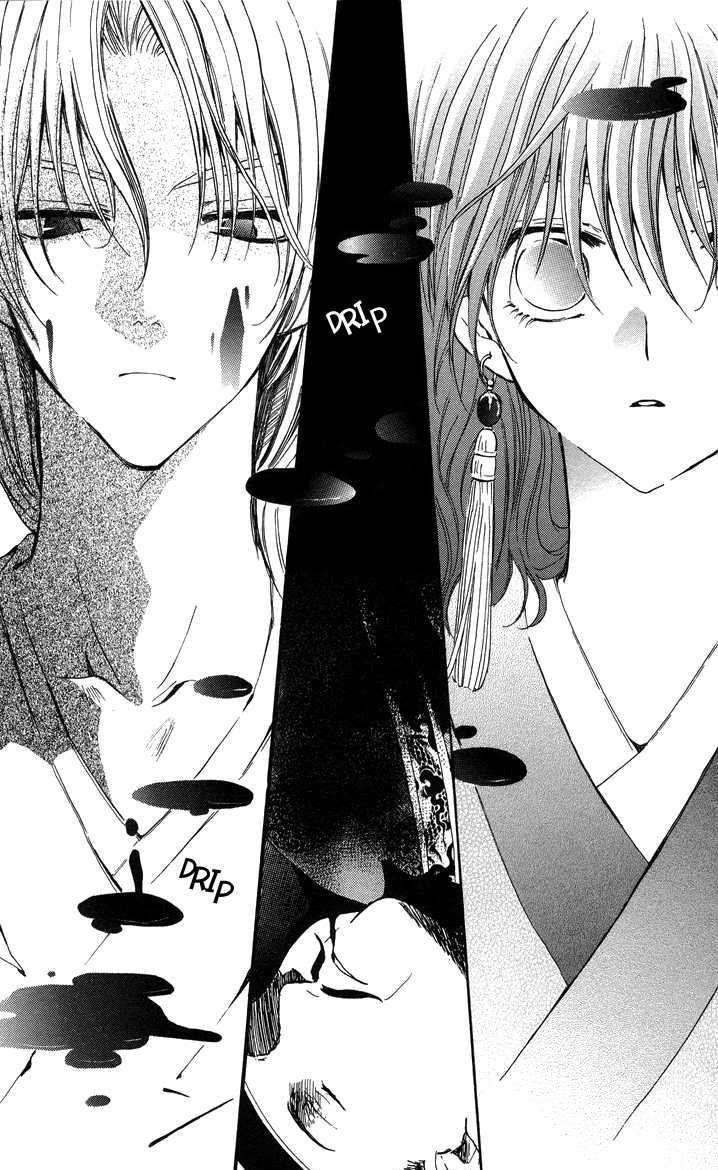 Akatsuki no Yona Chapter 2 - Page 6 in English