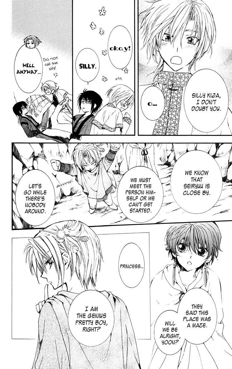 Akatsuki no Yona Chapter 20 - Page 10 in English