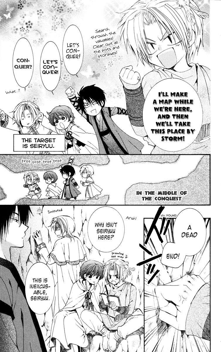 Akatsuki no Yona Chapter 20 - Page 11 in English