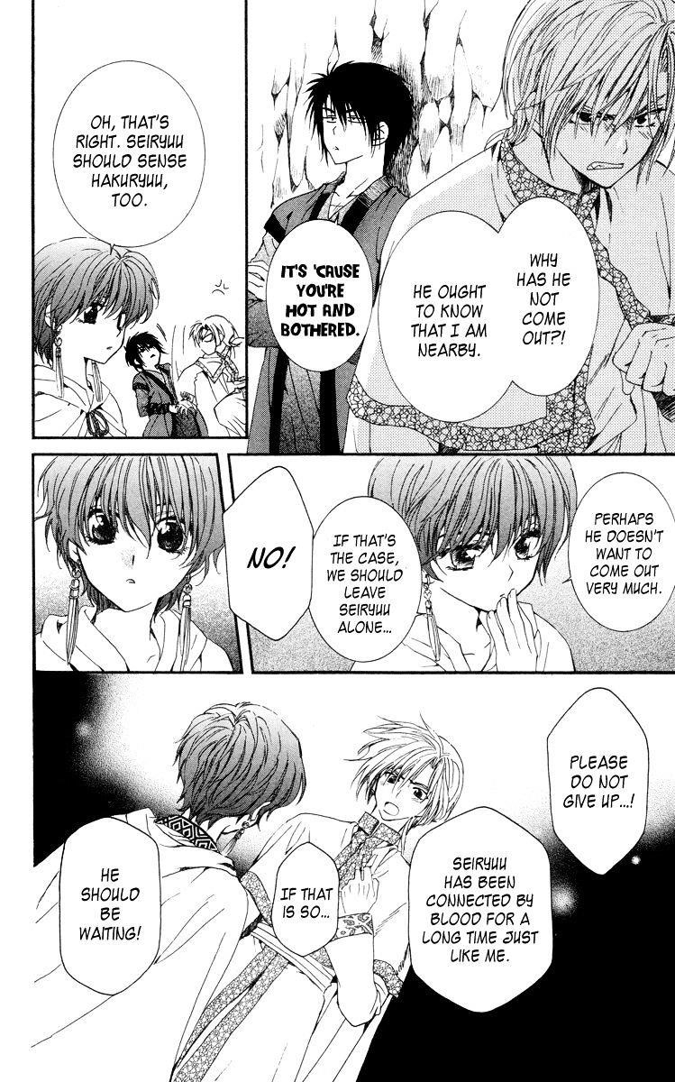 Akatsuki no Yona Chapter 20 - Page 12 in English
