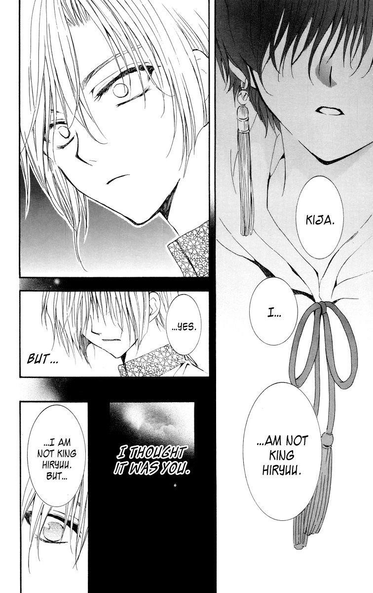 Akatsuki no Yona Chapter 20 - Page 14 in English