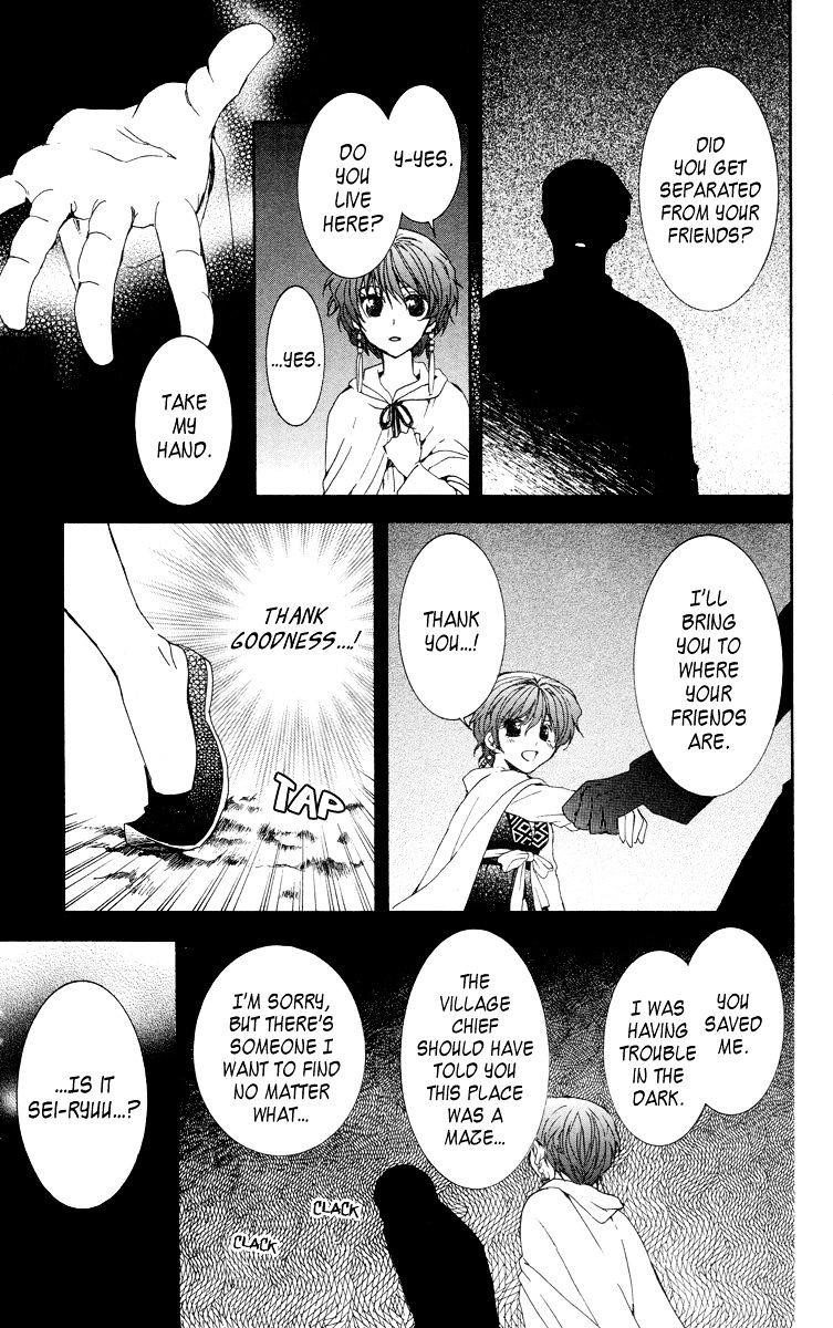 Akatsuki no Yona Chapter 20 - Page 21 in English
