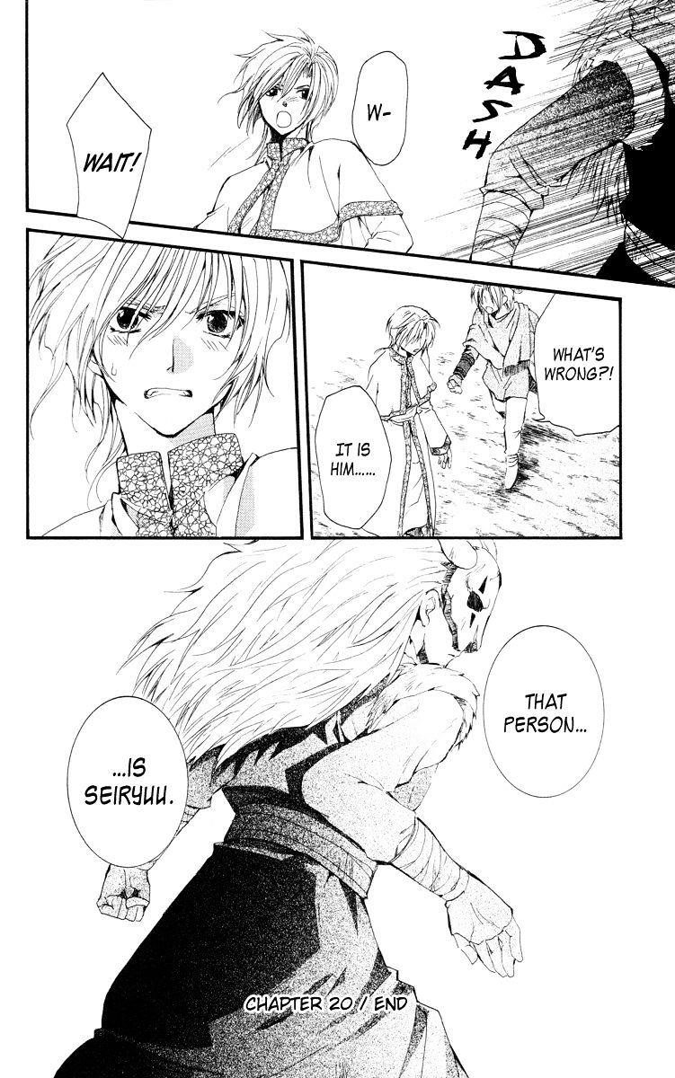 Akatsuki no Yona Chapter 20 - Page 29 in English