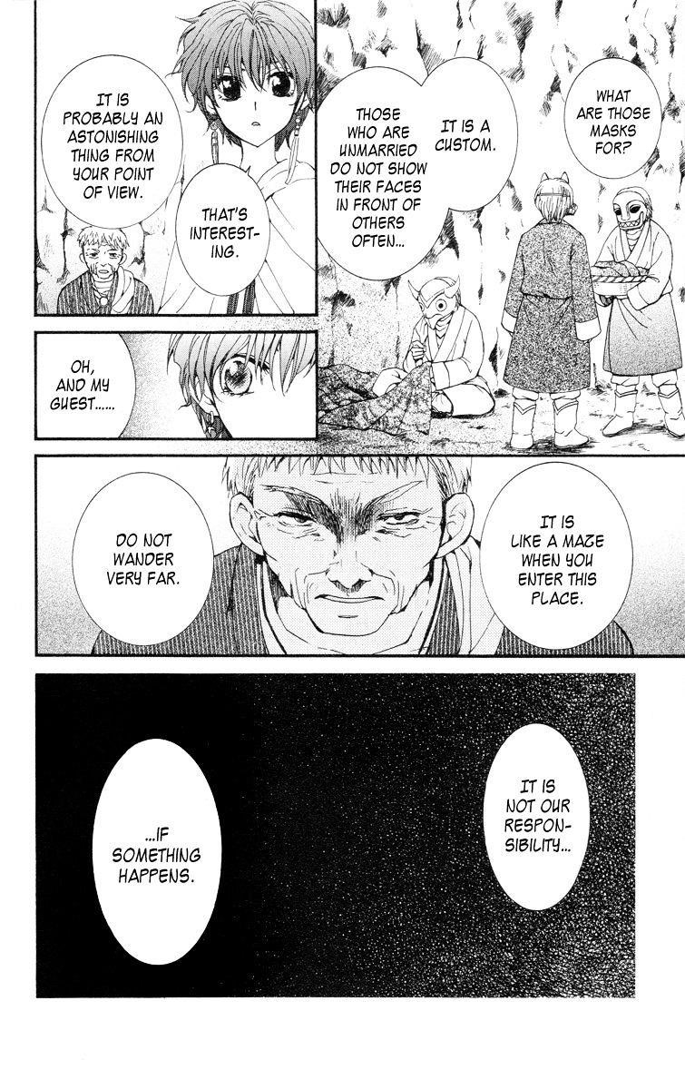 Akatsuki no Yona Chapter 20 - Page 8 in English