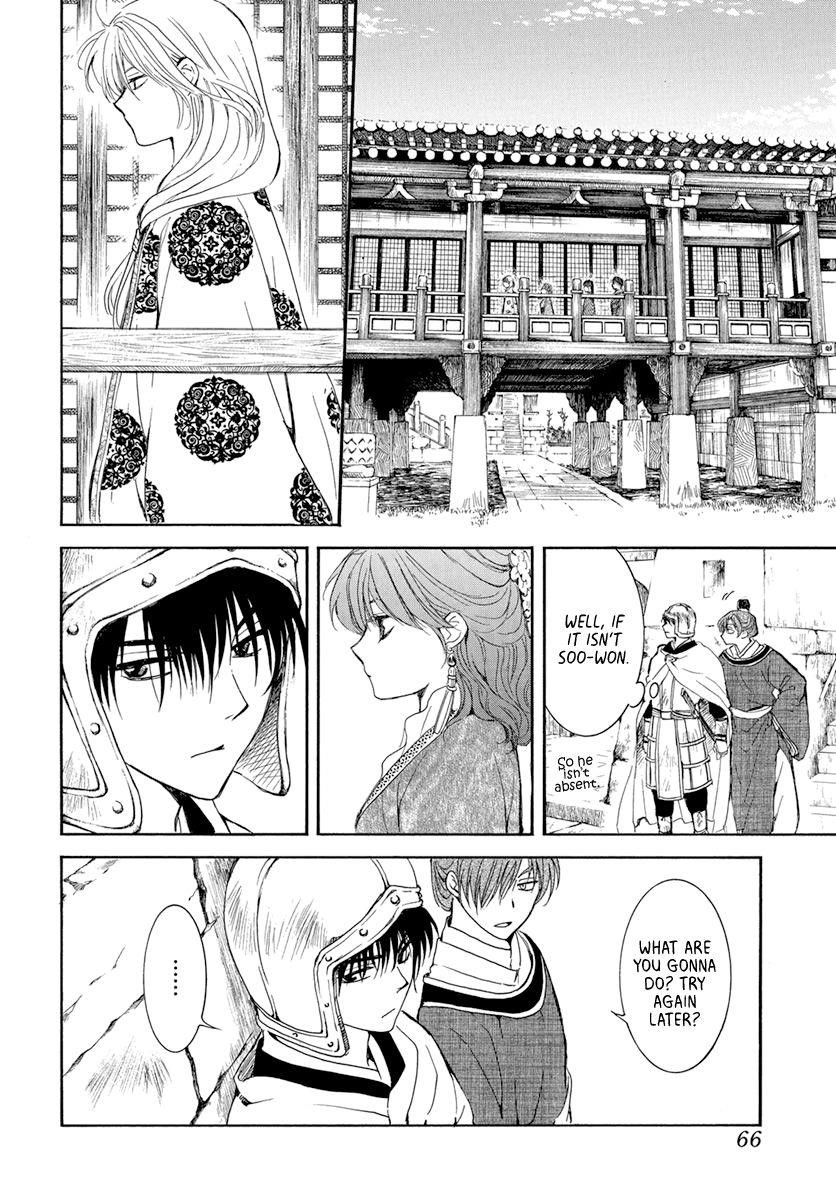 Akatsuki no Yona Chapter 200 - Page 20 in English