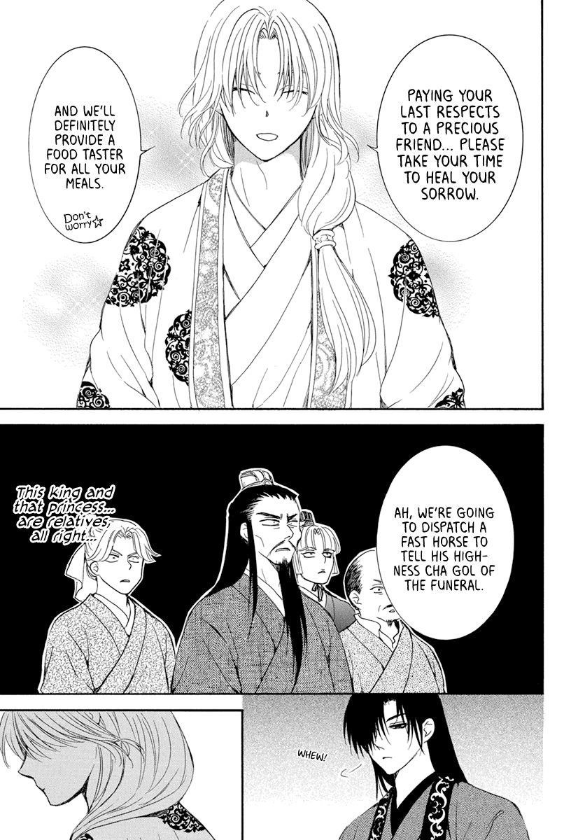 Akatsuki no Yona Chapter 200 - Page 23 in English