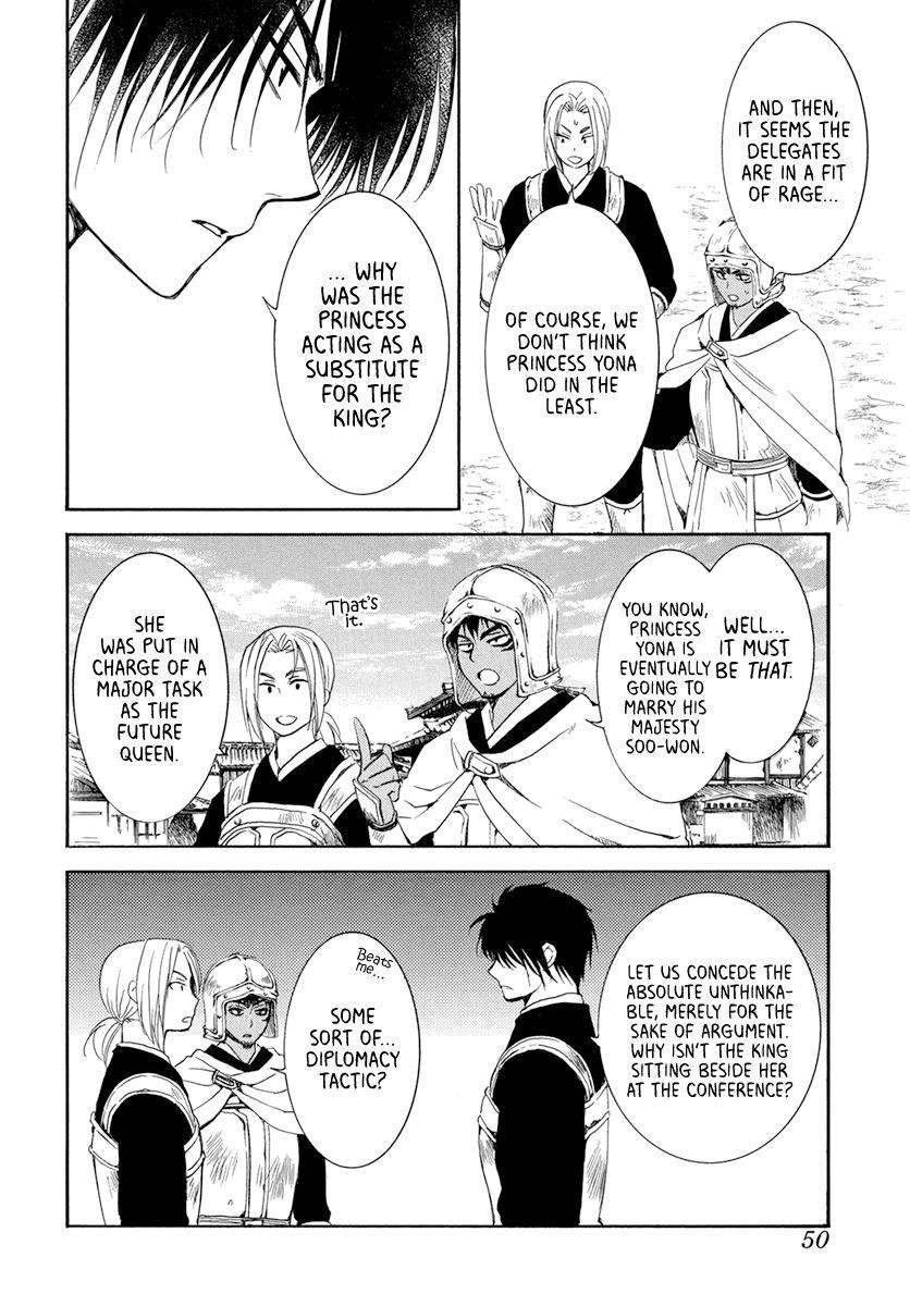 Akatsuki no Yona Chapter 200 - Page 4 in English