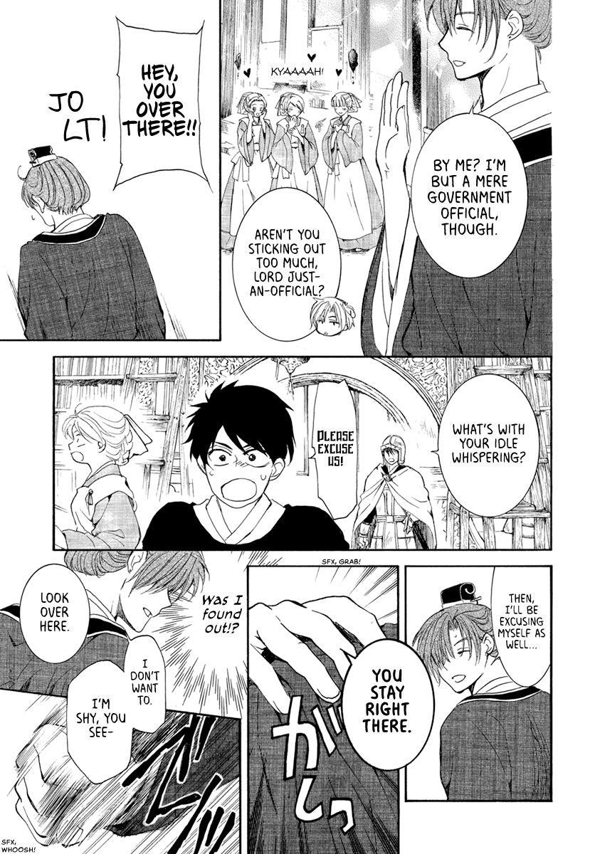 Akatsuki no Yona Chapter 200 - Page 7 in English