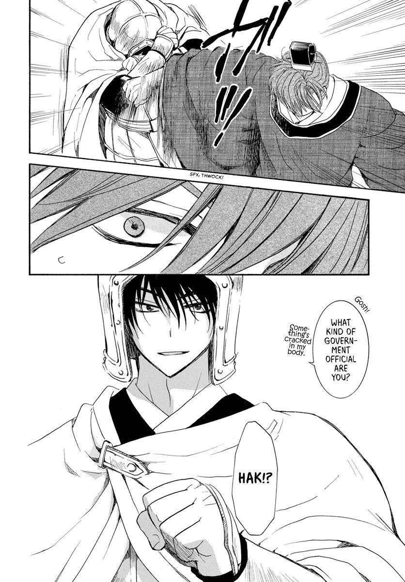 Akatsuki no Yona Chapter 200 - Page 8 in English