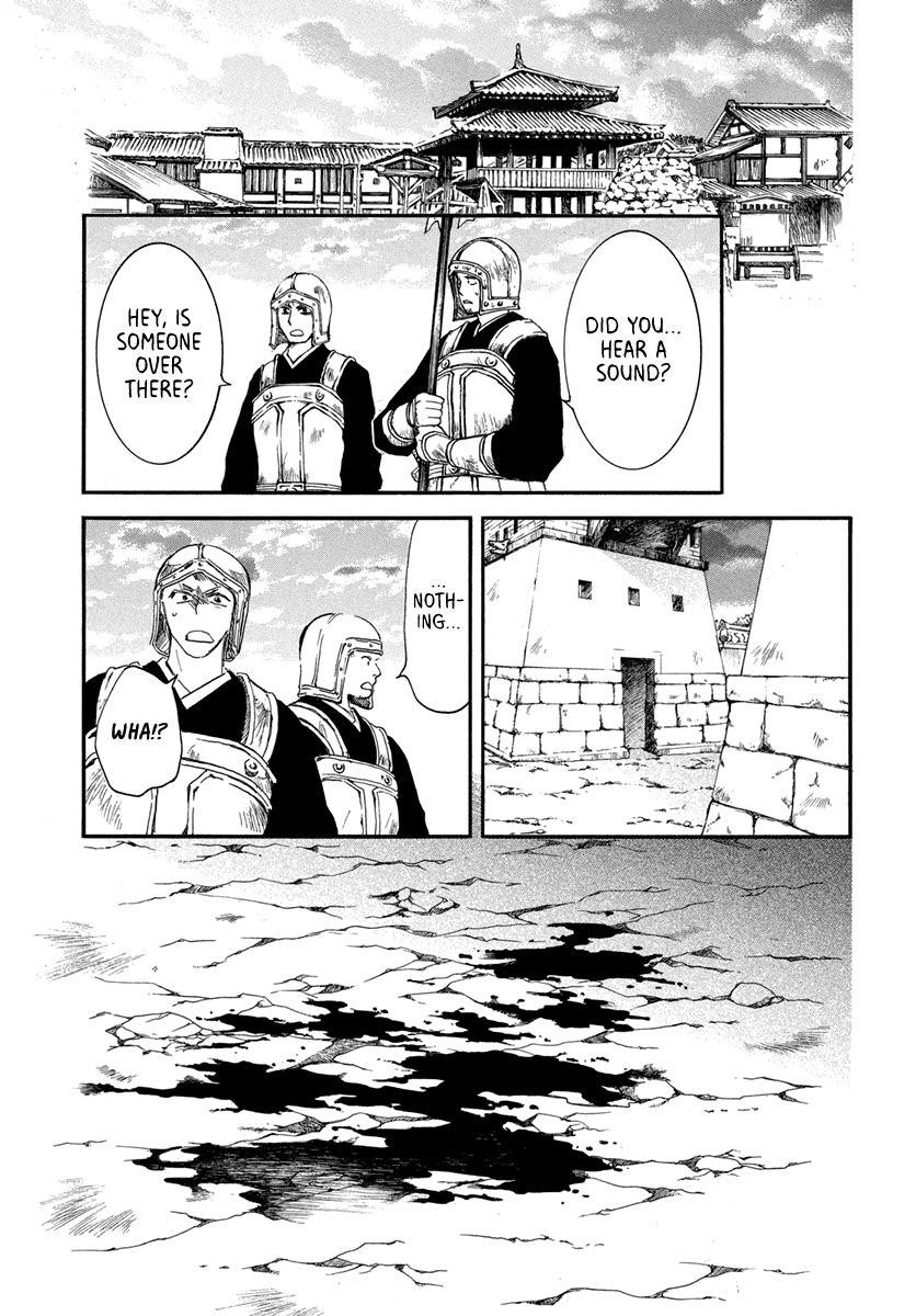 Akatsuki no Yona Chapter 201 - Page 11 in English