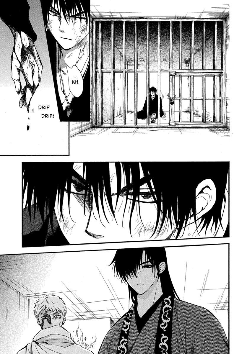 Akatsuki no Yona Chapter 201 - Page 13 in English